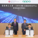 OPPO and PolyU Extend Partnership with Joint Innovation Hub in AI Imaging | Good Guy Gadgets